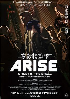 《我叫阿尔玛》海报